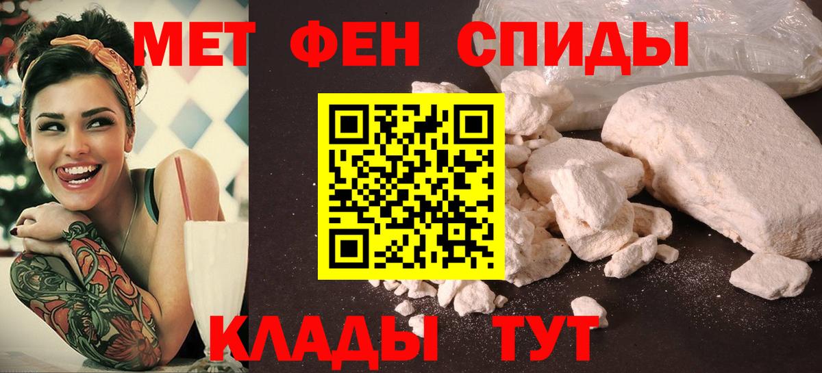 Новодвинск  Amphetamine Розовый  Amphetamine  МЕГА зеркало  Вход с VPN 