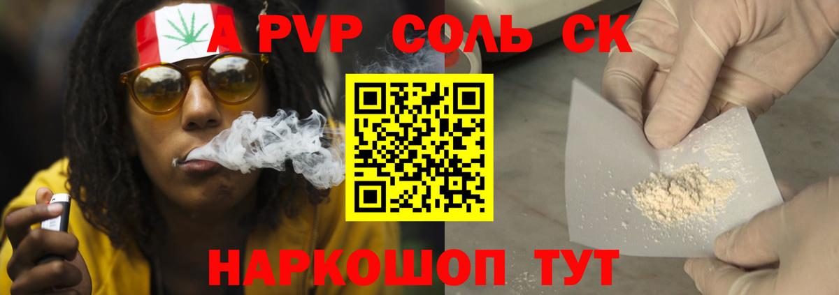 APVP мука Новодвинск