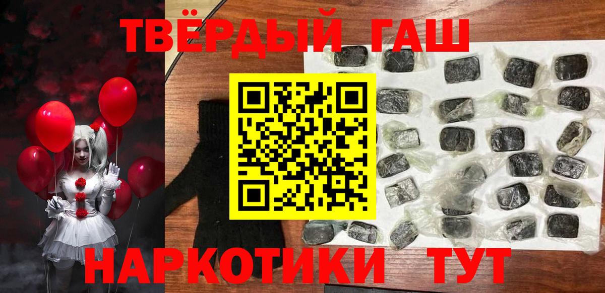 ГАШ Ice-O-Lator Новодвинск