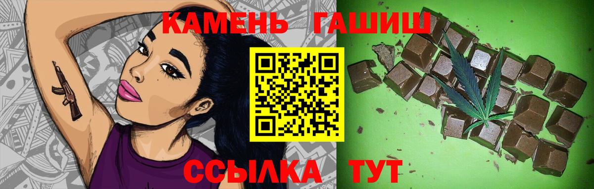 ГАШИШ хэш  ГАШИШ VHQ  Вход с VPN  Новодвинск 