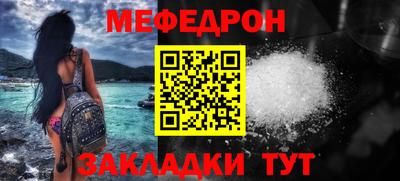прущая мука Свободный