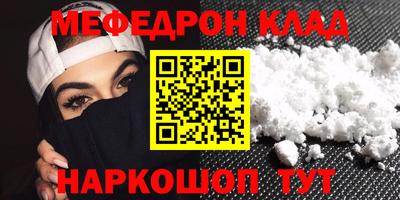 бутик Севастополь