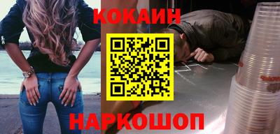 бутик Севастополь