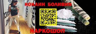 мефедрон Северобайкальск