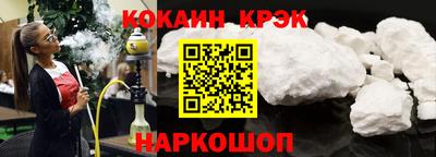 мефедрон Северобайкальск