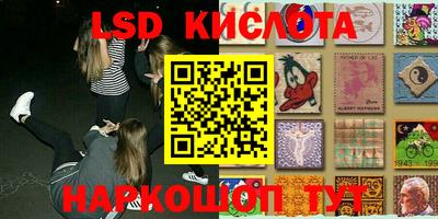 бутик Севастополь