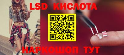 бутик Севастополь