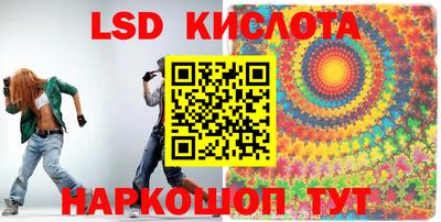 мефедрон Северобайкальск