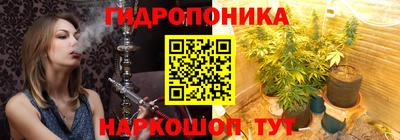 бутик Севастополь