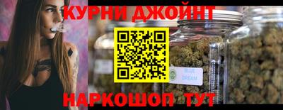 мефедрон Северобайкальск