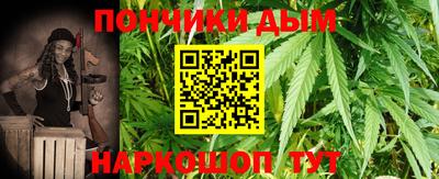 бутик Севастополь