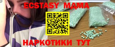 мефедрон Северобайкальск