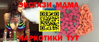 мефедрон Северобайкальск