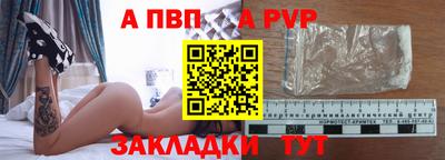 мефедрон Северобайкальск