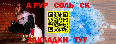 мефедрон Северобайкальск