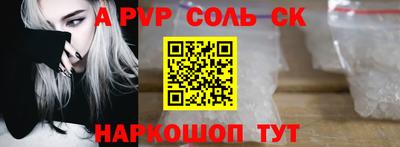 бутик Севастополь