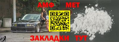 мефедрон Северобайкальск