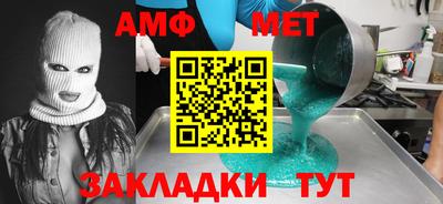 мефедрон Северобайкальск