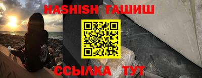 бутик Севастополь