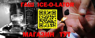 бутик Севастополь