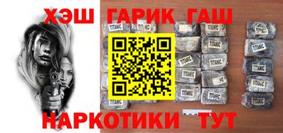 мефедрон Северобайкальск