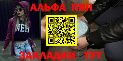 мефедрон Северобайкальск