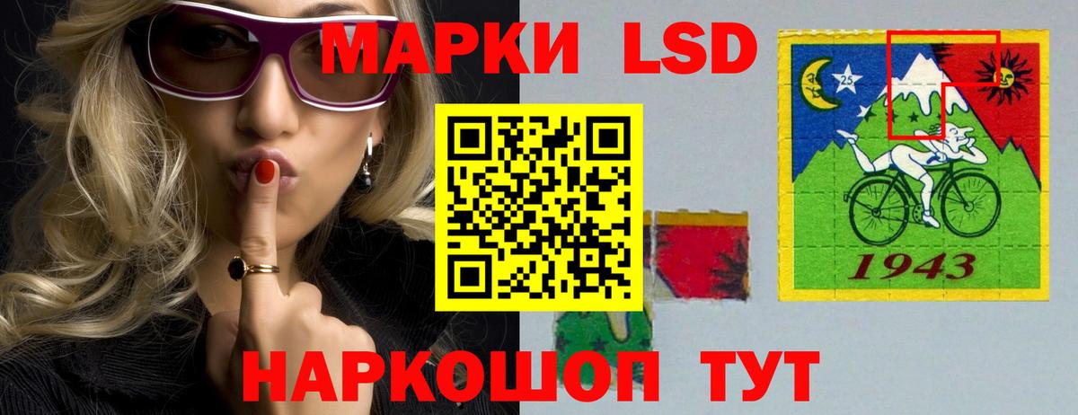 ЛСД экстази кислота  Вход с VPN  Новодвинск 