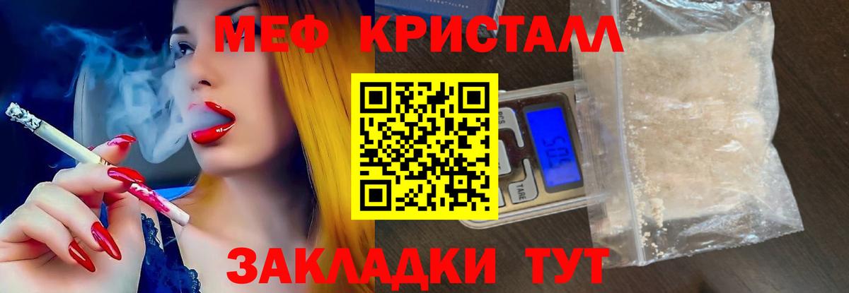 Новодвинск  Меф  Вход с VPN  Меф 4 MMC 