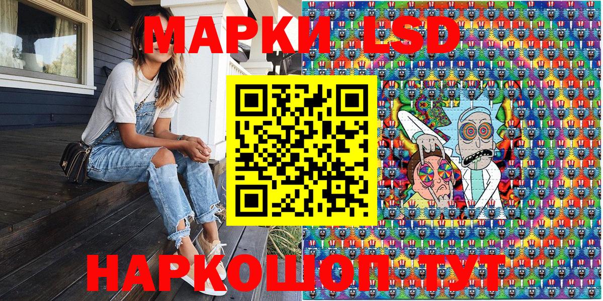 Марки NBOMe  Марки NBOMe 1,5мг  Вход с VPN  Новодвинск 