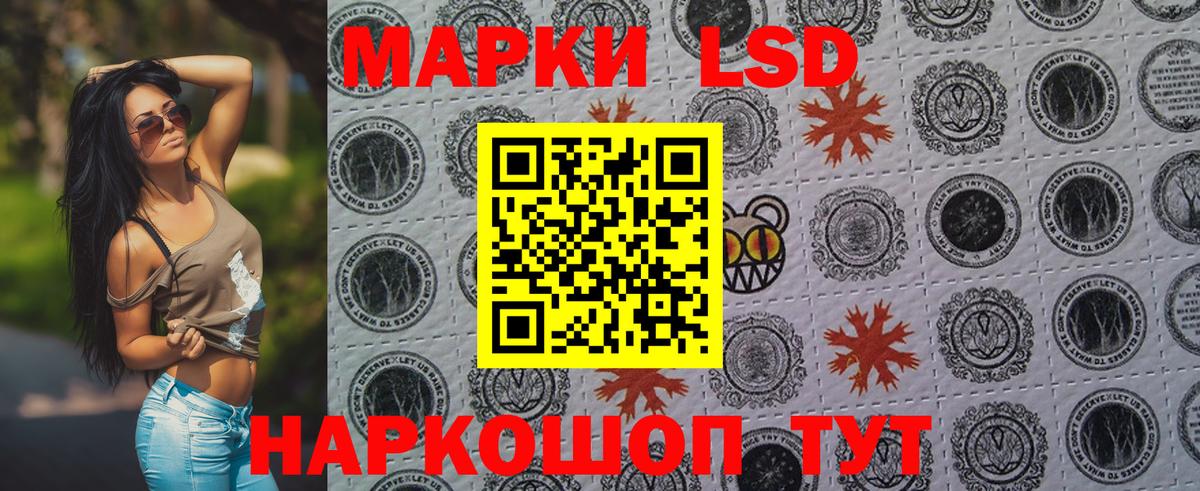 Марки 25I-NBOMe 1500мкг Новодвинск